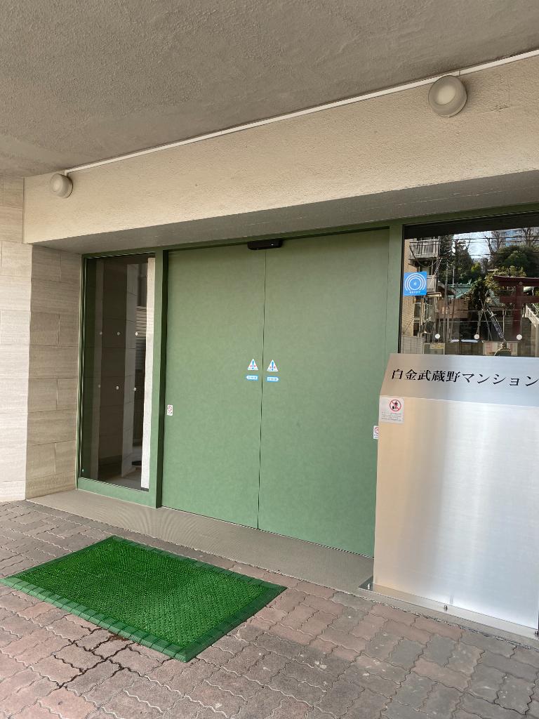 白金高輪3分・港區1,980萬|都心套房超值入市 (1)