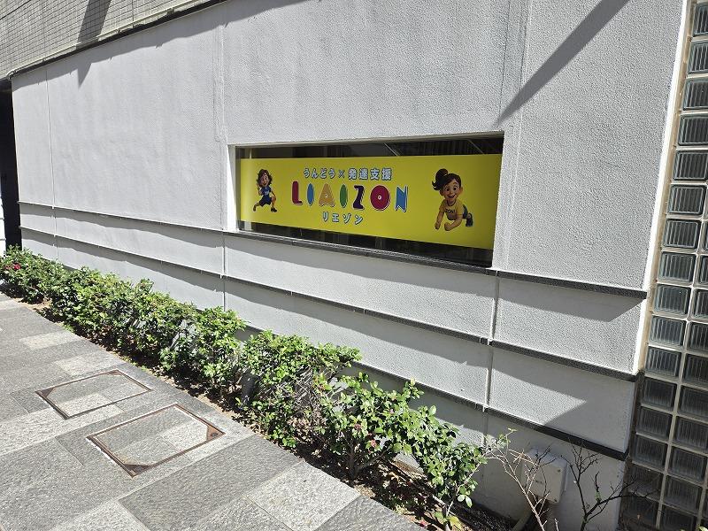 駅徒步1分・賃貸中!東京足立區商業物件 7,680萬円 (5)