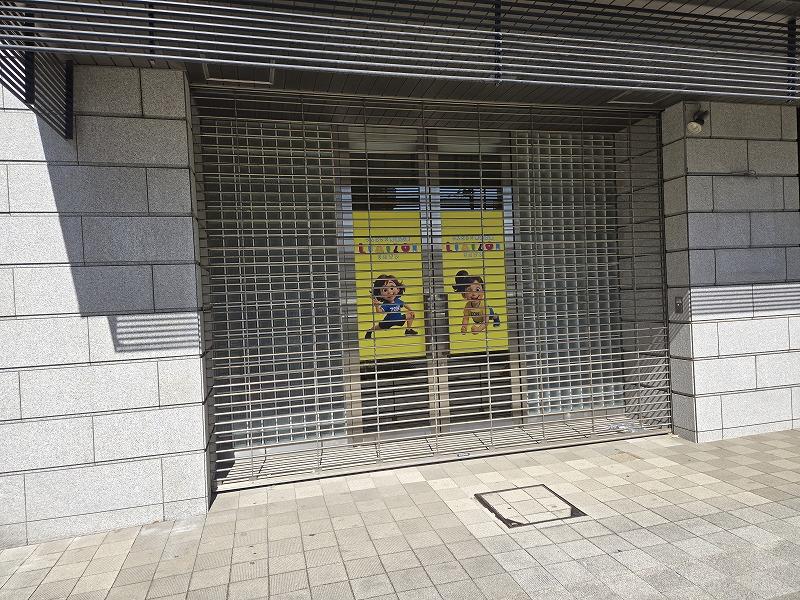 東京足立|駅1分・賃貸中 ビル物件 7,680萬円 (1)